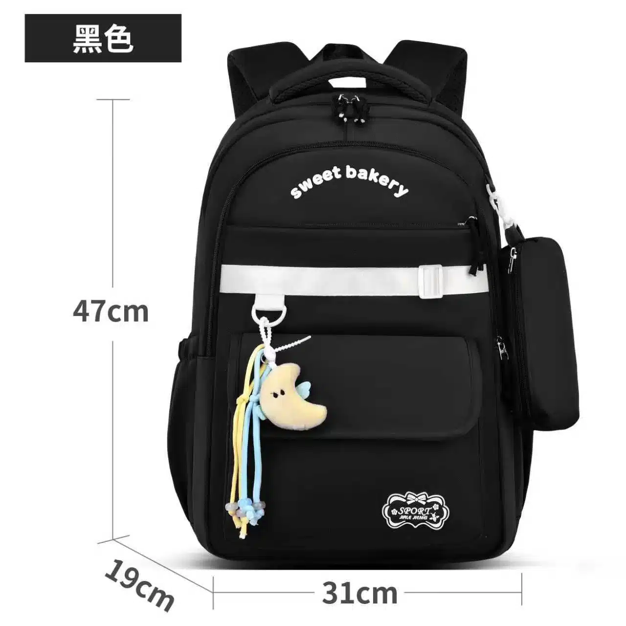 Kids School Backpack with Unicorn Pendant - black colorway