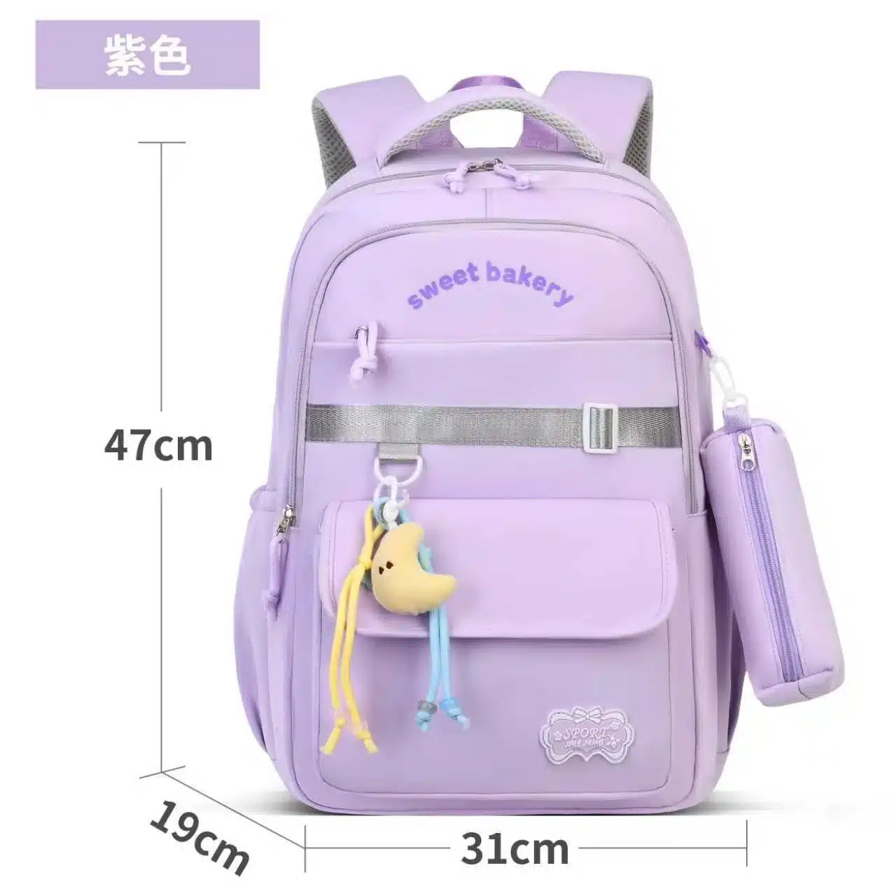Kids School Backpack with Unicorn Pendant - purple colorway