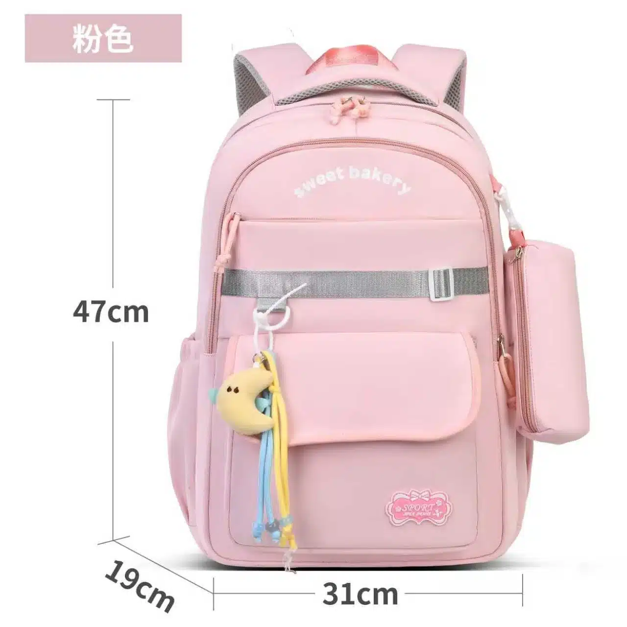 Kids School Backpack with Unicorn Pendant - pink colorway
