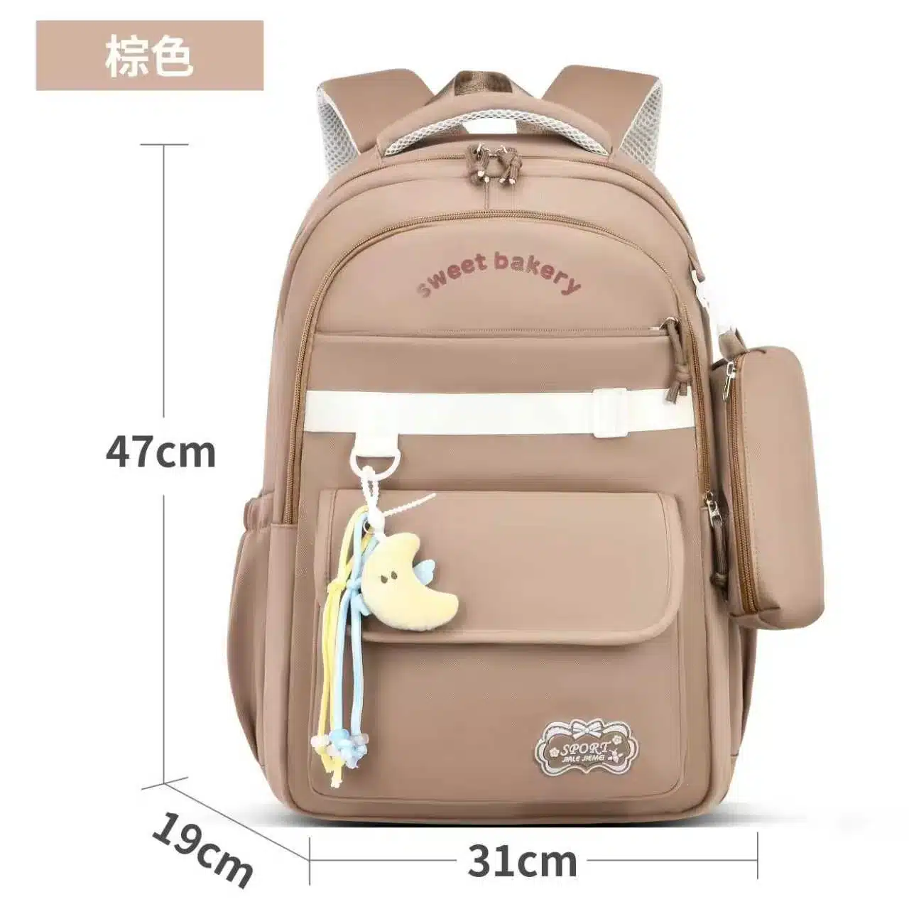 Kids School Backpack with Unicorn Pendant - brown colorway
